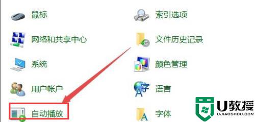 为什么Win10电脑放入光盘无法自动播放_Win10电脑放入光盘无法自动播放解决技巧