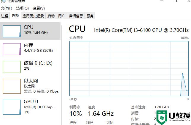 尼尔纪元win10玩一会就闪退怎么回事_win10尼尔机械纪元闪退如何解决