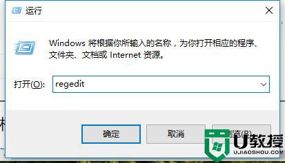 win10键盘打不出字什么原因_win10系统键盘打不出字两种解决方法