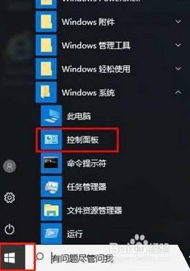 win10安装打印机显示“无法安装这个硬件，找不到指定的模块”什么原因_win10安装打印机显示“无法安装这个硬件，找不到指定的模块”解决方法