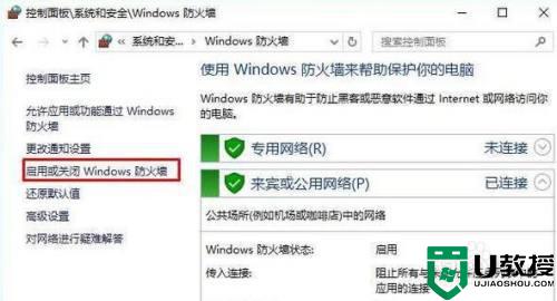 win10安装打印机显示“无法安装这个硬件，找不到指定的模块”什么原因_win10安装打印机显示“无法安装这个硬件，找不到指定的模块”解决方法