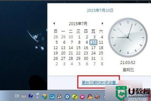 win10文件属性时间在哪里修改_win10修改文件属性时间的步骤