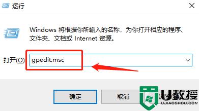 为什么win10的ipv6无网络访问权限_详解win10ipv6无网络访问权限的处理方法