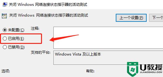 为什么win10的ipv6无网络访问权限_详解win10ipv6无网络访问权限的处理方法