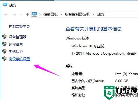 win10开机慢怎么设置优化_win10开机启动速度慢如何处理