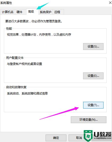 win10开机慢怎么设置优化_win10开机启动速度慢如何处理