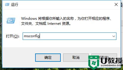 win10开机慢怎么设置优化_win10开机启动速度慢如何处理