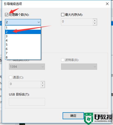 win10开机慢怎么设置优化_win10开机启动速度慢如何处理