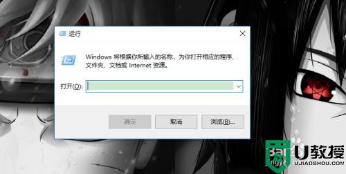 win10怎么样禁止c盘安装软件_禁止win10c盘安装软件的设置方法