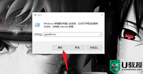 win10怎么样禁止c盘安装软件_禁止win10c盘安装软件的设置方法