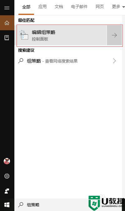 win10实时保护怎么也打不开解决方法_win10实时保护无法开启怎么办