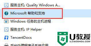 win10在哪里关闭f1弹出帮助_win10关闭f1弹出帮助的图文教程