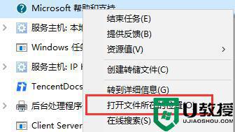 win10在哪里关闭f1弹出帮助_win10关闭f1弹出帮助的图文教程