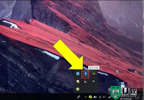 win10怎么连接使用苹果鼠标_win10连接使用苹果鼠标的方法