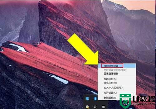 win10怎么连接使用苹果鼠标_win10连接使用苹果鼠标的方法