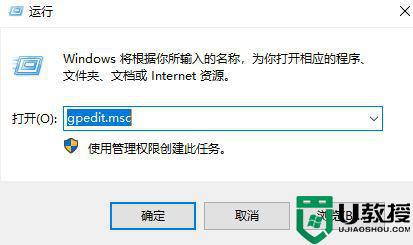 win10重装系统网速慢怎么办_win10重装系统后网速慢解决方法