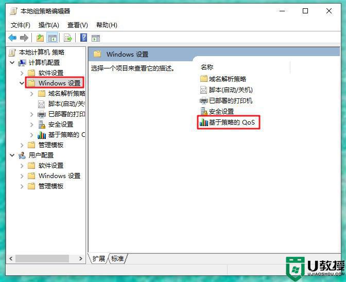 win10重装系统网速慢怎么办_win10重装系统后网速慢解决方法