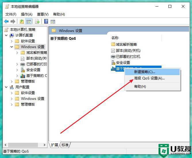 win10重装系统网速慢怎么办_win10重装系统后网速慢解决方法