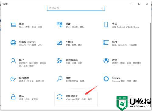 为什么win10下载软件总被阻止_win10下载软件总被阻止解决技巧