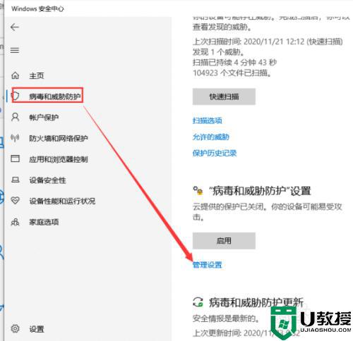 为什么win10下载软件总被阻止_win10下载软件总被阻止解决技巧