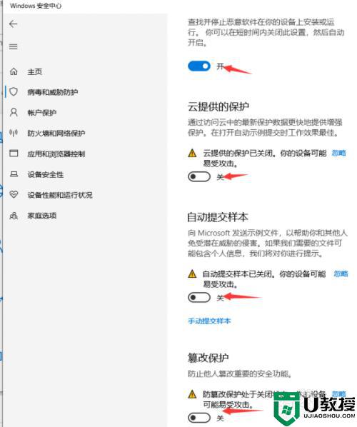 为什么win10下载软件总被阻止_win10下载软件总被阻止解决技巧