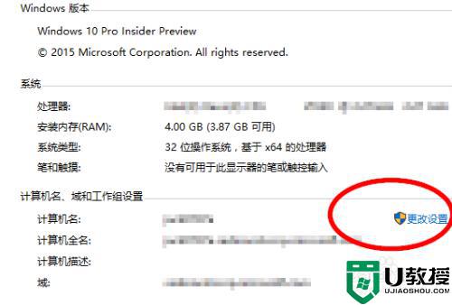 Win10在哪里添加域账户_Win10添加域账户的详细方法