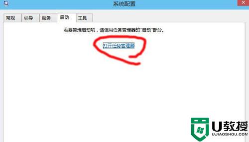 为什么win10开机突然变慢了_详解win10开机突然变慢的处理方法