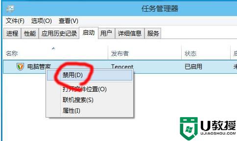 为什么win10开机突然变慢了_详解win10开机突然变慢的处理方法