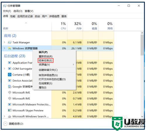 Win10图标缓存有破损怎么修复_win10修复破损图标缓存的教程