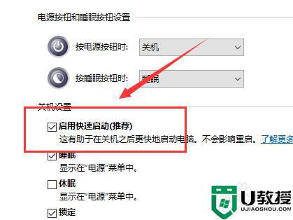 win10键盘失灵如何快速修复_详解win10键盘失灵的快速修复方法