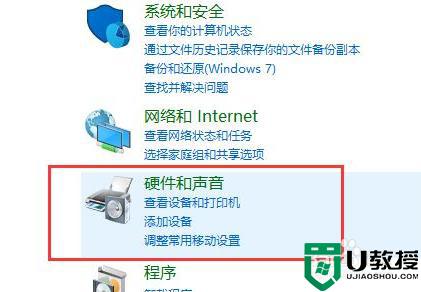 如何让Win10台式电脑变成声音双输出_Win10台式电脑变成声音双输出的设置技巧