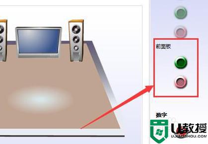 如何让Win10台式电脑变成声音双输出_Win10台式电脑变成声音双输出的设置技巧