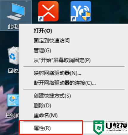 Win10网络唤醒功能如何打开_Win10打开网络唤醒功能的步骤