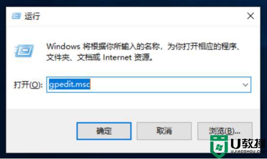 win10没有快速启动的选项怎么办_win10没有启动快速功能解决方法