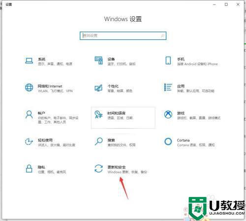 windows10如何关闭防火墙杀毒软件_windows10怎样关闭防火墙杀毒软件