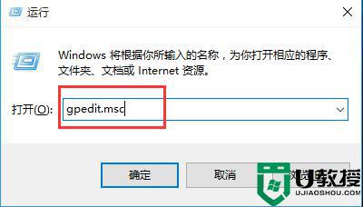 win10打开RAR文件闪退什么原因_win10打开RAR文件闪退解决技巧