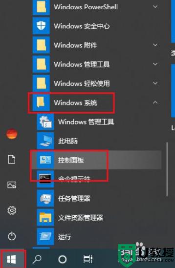 定时关机电脑win10电脑没反应为什么_定时关机电脑win10不起作用如何修复