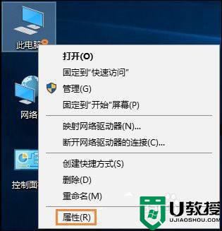 win10远程桌面开启了但无法连接如何解决