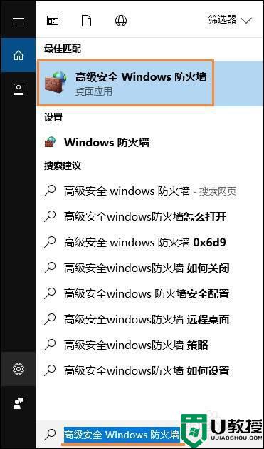 win10远程桌面开启了但无法连接如何解决