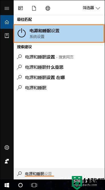 win10远程桌面开启了但无法连接如何解决