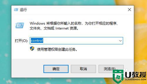 win10乱码字体错乱怎么办_win10电脑出现乱码字体解决方法