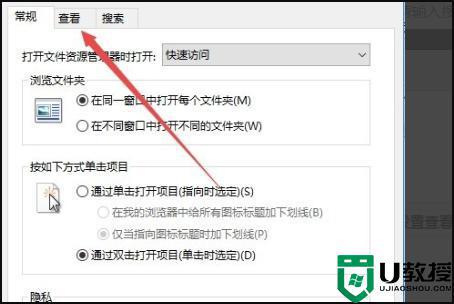 为什么win10文件夹图标一大一小_win10文件夹图标一大一小的修复方法