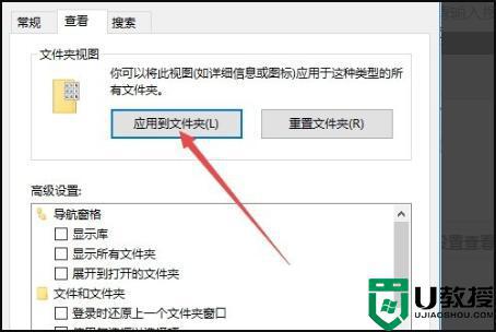 为什么win10文件夹图标一大一小_win10文件夹图标一大一小的修复方法