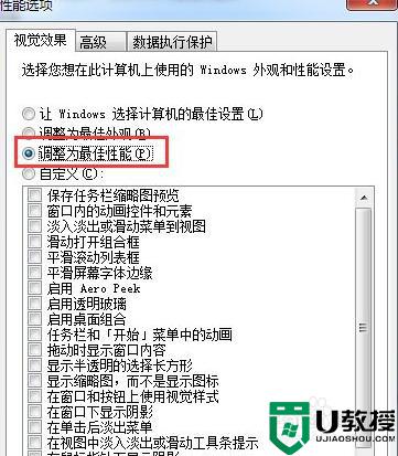 如何设置让win10虚拟机玩游戏不卡_让win10虚拟机玩游戏不卡的设置方法