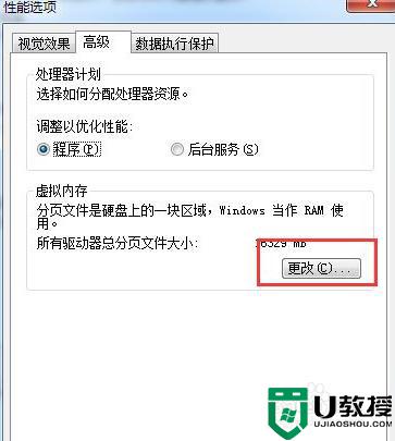 如何设置让win10虚拟机玩游戏不卡_让win10虚拟机玩游戏不卡的设置方法