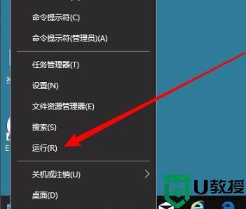 win10点击搜索框和小娜没反应什么原因_win10点击搜索框和小娜没反应解决技巧