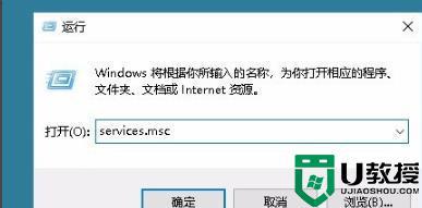 win10点击搜索框和小娜没反应什么原因_win10点击搜索框和小娜没反应解决技巧