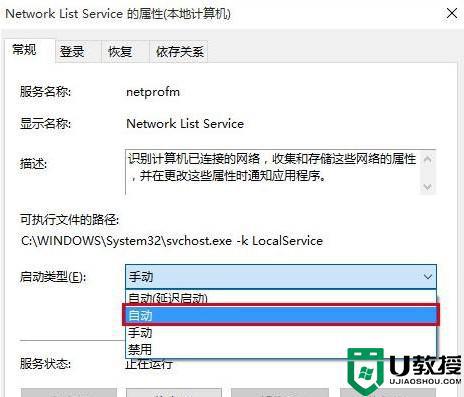 win10点击搜索框和小娜没反应什么原因_win10点击搜索框和小娜没反应解决技巧