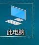 如何让win10窗口有阴影效果_win10设置窗口有阴影效果的步骤