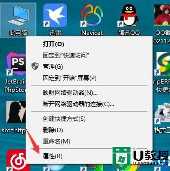 如何让win10窗口有阴影效果_win10设置窗口有阴影效果的步骤